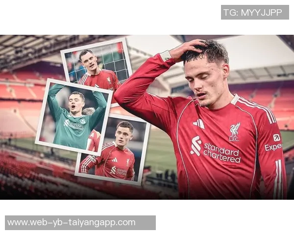 福勒:利物浦赛季初期表现不佳无需过度担忧 福勒:利物浦赛季初期表现不佳无需过度担忧