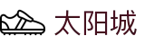 太阳城娱乐-太阳城娱乐官网-太阳城娱乐城